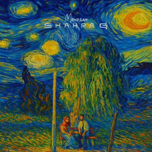 دانلود آهنگ مهرسام شاهرگ دانلود آهنگ مهرسام شاهرگ