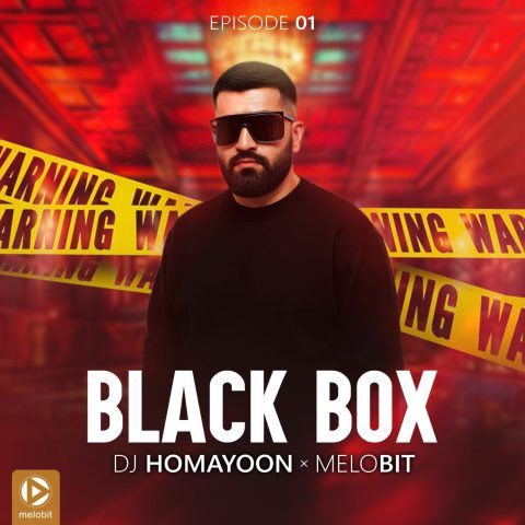 دانلود آهنگ دیجی همایون بلک باکس 1 دانلود آهنگ دیجی همایون بلک باکس 1