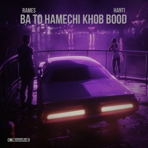 دانلود آهنگ رامس و هانتی باتو همه چی خوب بود دانلود آهنگ رامس و هانتی باتو همه چی خوب بود