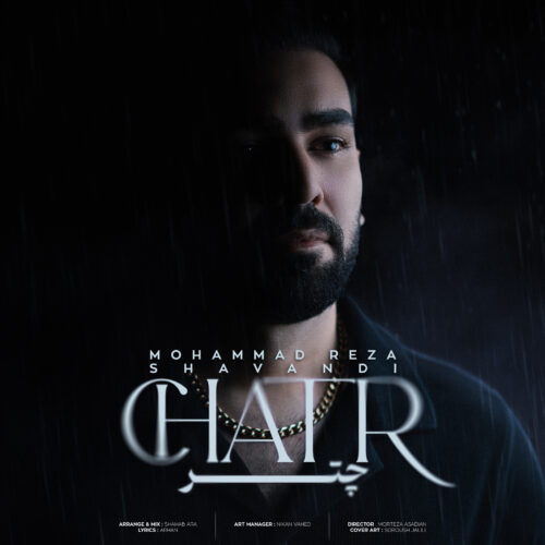 دانلود آهنگ محمدرضا شوندی چتر دانلود آهنگ محمدرضا شوندی چتر