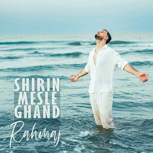 دانلود آهنگ راهمج شیرین مثل قند دانلود آهنگ راهمج شیرین مثل قند