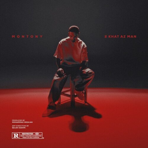 دانلود آهنگ مونتونی ٢ خط از من دانلود آهنگ مونتونی ٢ خط از من